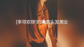 端庄优雅气质女神Sofia Nana 厨房掀起性感包臀裙后入办公室女神娇嫩小菊花