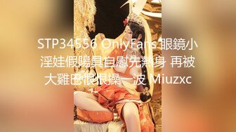 【顶级性爱❤️核能重磅】约啪大神『好战份子』8月最新付费群私拍 无套爆操极品蜜桃臀喝死女神 镜前跪舔 高清720P原版 (6)