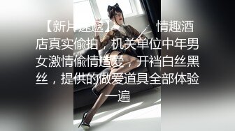 最新流出乐橙酒店摄像头偷拍 长的很好看的长发美女和男炮友激情69互舔啪啪