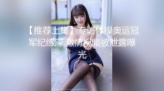 私房最新流出黑_客❤️破_解家庭摄_像头监_控偷_拍各种夫妻啪啪 (10)