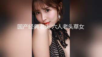 00后嫩妹 毛都没长齐 就想勾引我男人