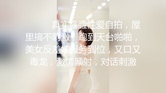 23岁露脸高颜值女神【深圳小梨涡】推特私拍，极品女菩萨，喜欢人前露出喜欢被金主调教啪啪