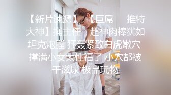 同小区饥渴巨乳骑乘