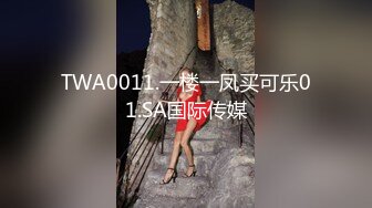 《妇产科监控破解》偷窥几个少妇做人流和生孩子全过程 (2)