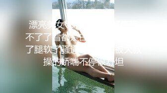 【学生妹酒店开房】苗条00后，开学许久未见男友，主动女上位扶着鸡巴插入，饥渴许久今夜要满足一番