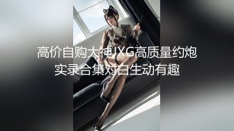 兔子先生TZ-082《醉酒姐姐捡回家》绫波丽