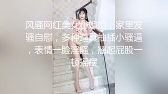   小孩没多大的美少妇，和老公居家直播赚钱，极致白虎逼实在诱惑无套啪啪