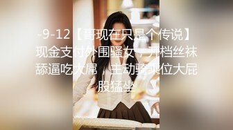 【新速片遞】   AI高清画质增强⚡外围女神猎啪『大熊探花』❤️约啪高颜值文学系萝莉美女，又白又直的青春萝莉美腿 操起来非常爽[1.92G/MP4/27:16]