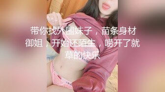 网约颜值美女花式操逼，眼镜小哥哥貌似鸡巴功夫进步了不少