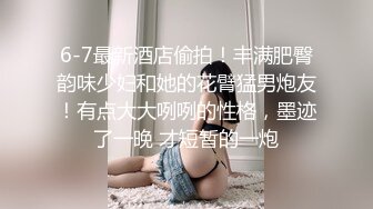 名侦探太浪探花约了个巨乳沙发酒店啪啪，口交舔弄大屁股上位骑坐抽插猛操