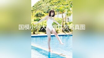 国产AV 天美传媒 TMG097 绿帽老公让兄弟后入蒙眼嫩妻 仙儿媛