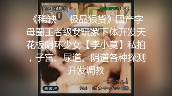 萤石云酒店绿叶房偷拍年轻小伙搞少妇换上情趣内衣黑丝舔逼各样玩弄