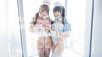 【新片速遞】 雪梨大舅❤️女的真不错，年轻漂亮又骚还还很耐操❤️前后左右上下姿势全部操了一遍！真的好骚嗨爽！