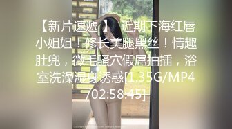 大佬【粉红君】，花了5千约神似影视女演员【赵露思】的高冷气质女神，活好嗲叫不停说太大了