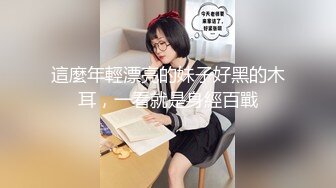 老中医SPA养生馆，素人苗条少妇