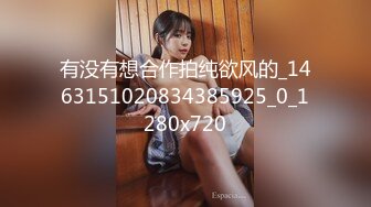 3/20最新 佳佳用奶子从上到下给闺蜜摩擦后背好痒好骚VIP1196