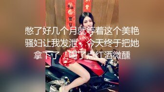 小穴特敏感甜美雪肤的妹子