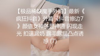 《顶级泄密✿无水速递》露脸才是王道！九头身尤物OnlyFans万人追随极品女神【kkimk】私拍~调教露出啪啪各种淫态非常反差