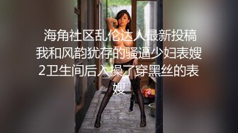 淫蕩驕妻穿著學生制服被連續潮吹三次衣服都打濕了國語淫話