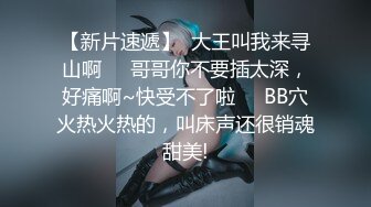 魔都师范情侣大玩性爱姿势互相舔菊花 舔遍全身“好痒 我想要 操我”完美露脸