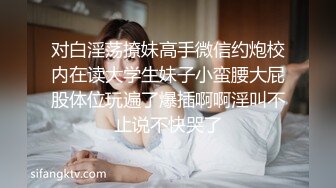 小骚妇沙发调情淫水四溢舌头灵活