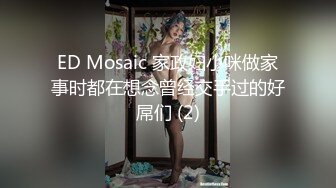 【最新泄密】【母子乱伦】儿子30多了娶妻无望妈妈帮助发泄兽欲