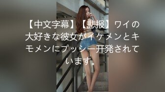 【最新封神❤️兄妹乱伦】✿『极品妹妹和我的淫荡生活』✿和妹妹酒店做爱 隔壁居然她公公婆婆 呻吟让他们听 高清720P原档