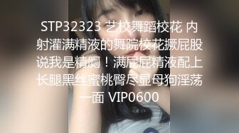 【姐妹探花】混乱4P，姐妹俩把上门兄弟伺候高潮