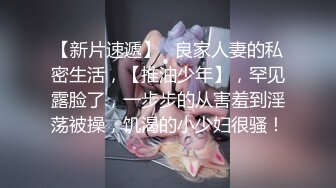 乐橙云监控破解❤️近距离偷拍好身材的美女和单位男同事酒店偷情