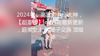 【包租婆】 (52)