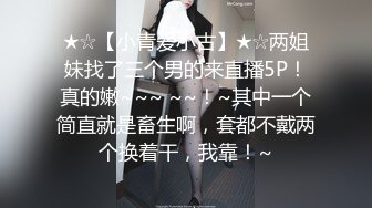 〖泄密流出✿反差小骚货〗校园学妹被同学大街啪啪 舞蹈生满足哥哥的任何做爱姿势，只想让哥哥可以放心内射进来 小母狗叫床的声音真好听