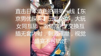 粉嫩女神美女，黑丝情趣护士装，自慰扣穴流出很多淫水，高潮呻吟淫叫