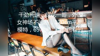 【自录】哺乳期少妇【单身宝妈】胸穿丝袜，巨乳乱甩，掰逼挤奶，5月直播合集【52V】 (8)