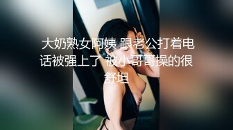 【极品美女顶级骚货】豪乳网红女神『谭晓彤』十月最新私拍 情趣黑丝内衣 透明骚内裤 巨乳私处特写 (1)