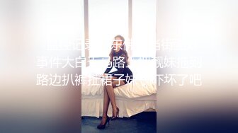 老中医SPA养生馆，丰满白皙少妇 (2)