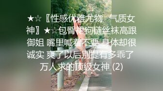 穿和服带乳贴的老婆真好看