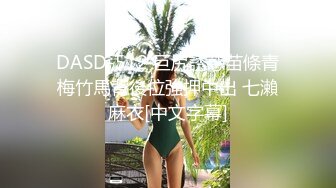 STP29530 ?扣扣传媒? QQOG032 极品清纯窈窕身材美少女 ▌Cola酱▌撸管必备体验白虎女仆 极限顶撞抽插 宫缩爆吸精囊