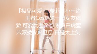 萝莉萌妹被炮友随意玩弄叫声喋喋好听.x264.aac