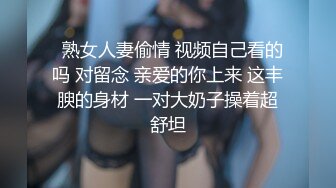 【MP4/HD】上个刚走又来美女  这个比较骚  肉丝大屁股翘起吃屌 各种姿势轮番操