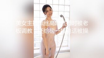 KTV女厕全景偷拍多位美女的极品小黑鲍