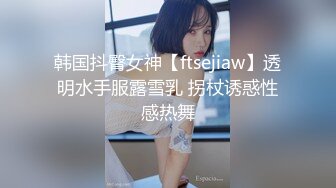 国产AV 杏吧 被老公和他兄弟玩3P 心裏好屈辱 小月