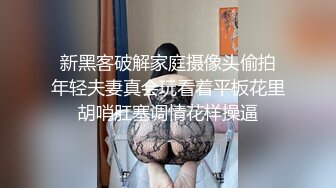 【牛仔裤性感小姐姐】情趣内裤，半脱下裤子操逼，抓起JB吸吮，扶着炮架怼小穴，上位骑乘扭腰猛坐，大屁股搞得舒服