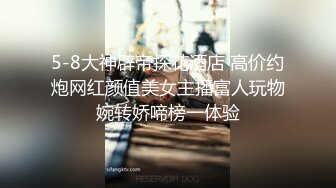 超级乱伦亲哥后续▌淫娃.女s▌勾搭妹夫2 表妹疑患性病 相约妹夫在阳台打炮 酒店疯狂激战欲罢不能2V