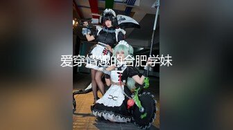 【新片速遞】 【唯美调教❤️极品女神】最新时尚靓丽嫩模『莉莉特』绳缚初体验 各种捆绑 瘙痒揉奶的快乐调教 四点全露 高清1080P原版 