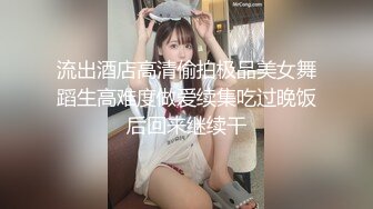 极限露出挑战 ❤️极品网红女神『小小星』野外全裸露出调教，野战潮喷淫水泛滥，玩的就是紧张刺激 (2)