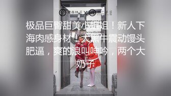 美容院伊一在自家美容院和男朋友啪啪