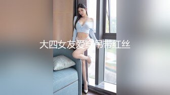 果冻传媒91FHT-001女友的惊喜-粉红兔