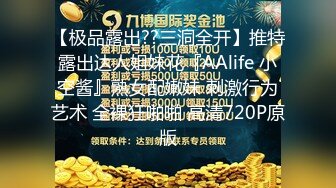 ❤️偷拍解密会所 重金约出台操了第二场就勾搭摸奶【探花酒店足浴会所】~重金约出台~操了