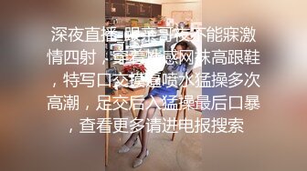 1/21最新 尖下巴网红姐穿上黑丝极品美腿掰穴揉搓很是诱惑VIP1196