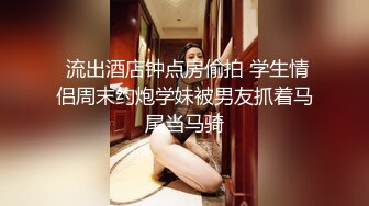 【超美❤️人气反差婊】Chloe✿ 黑丝死水裤大黑牛玩弄调教 精油淫臀血脉喷张 超爽后入蜜穴裹吸 宫口榨精激射中出